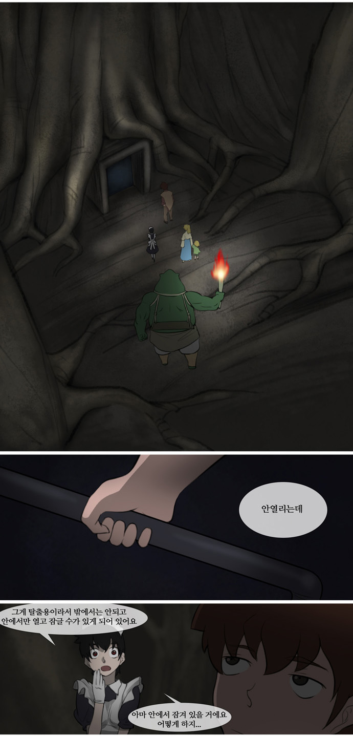 14 페이지