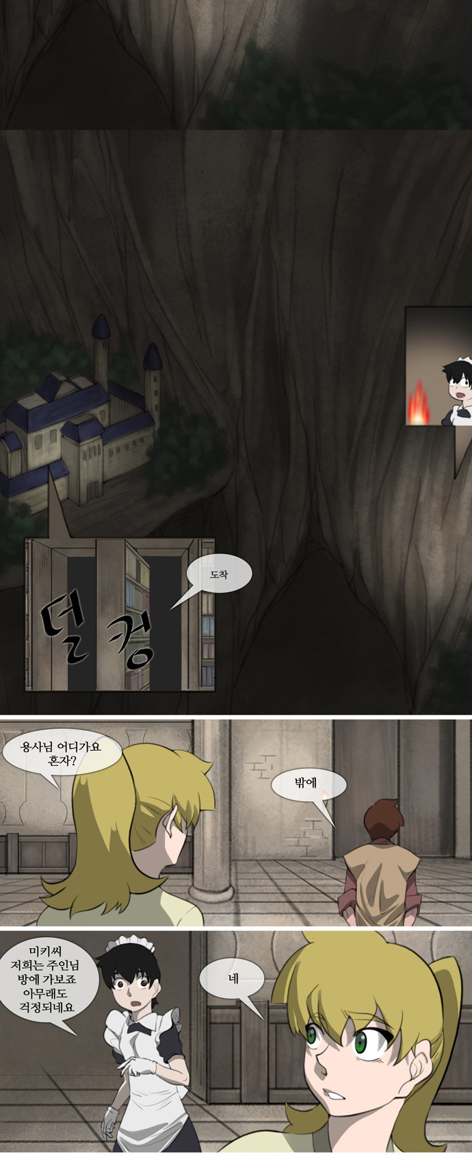 2 페이지