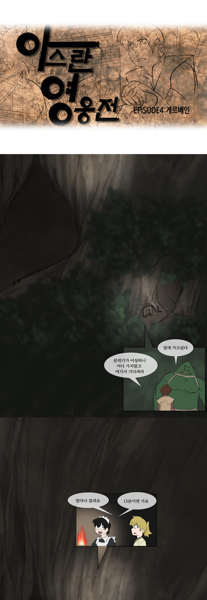 1 페이지