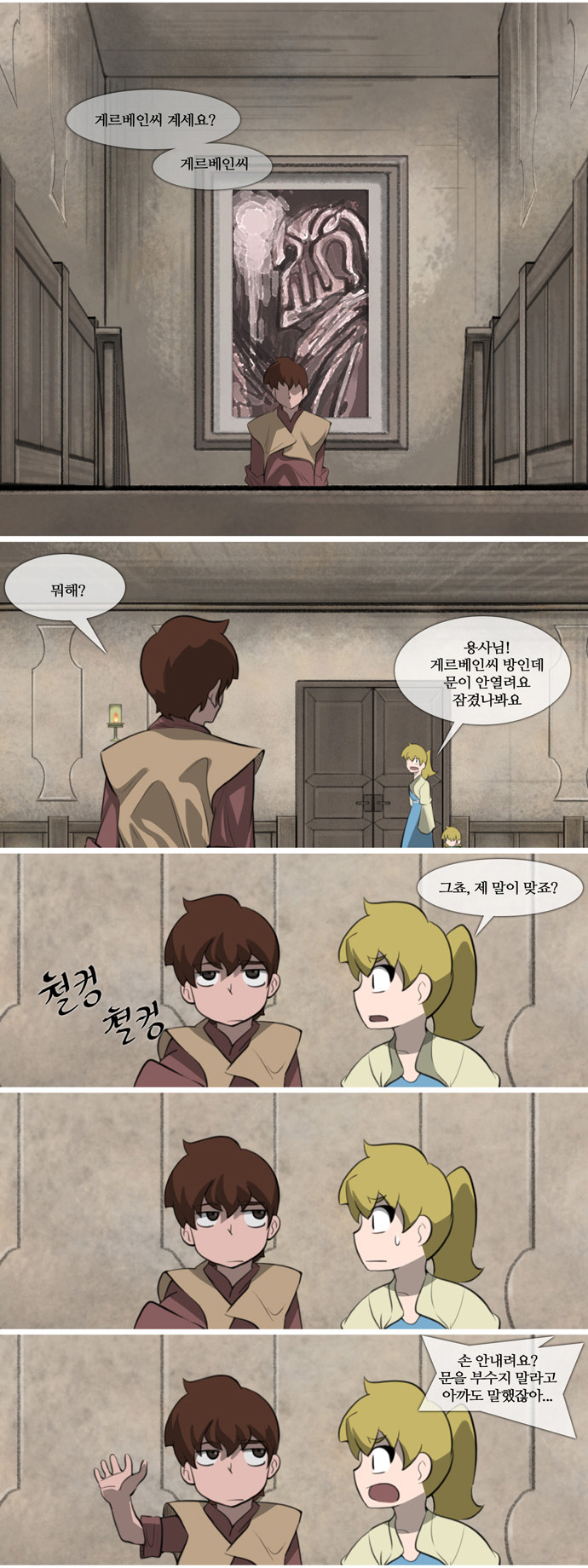 4 페이지