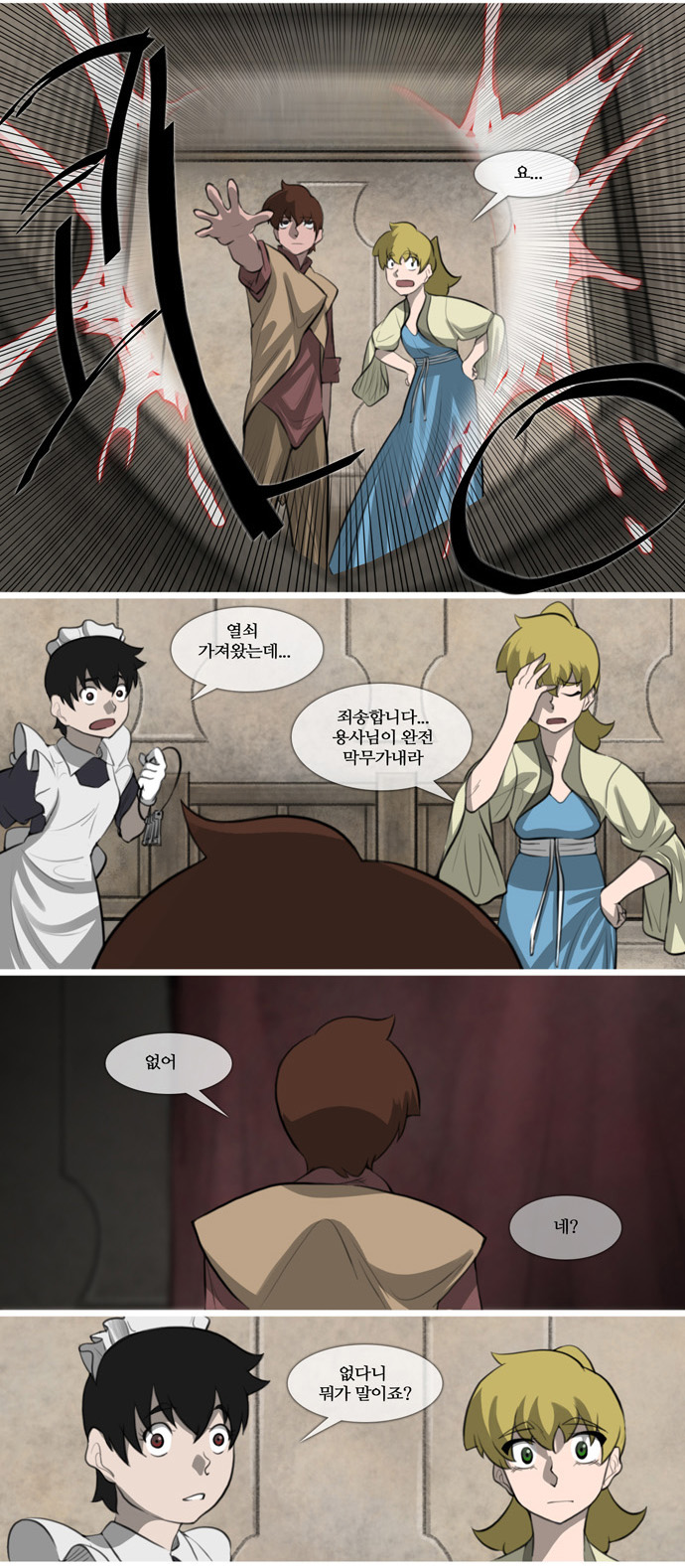 5 페이지