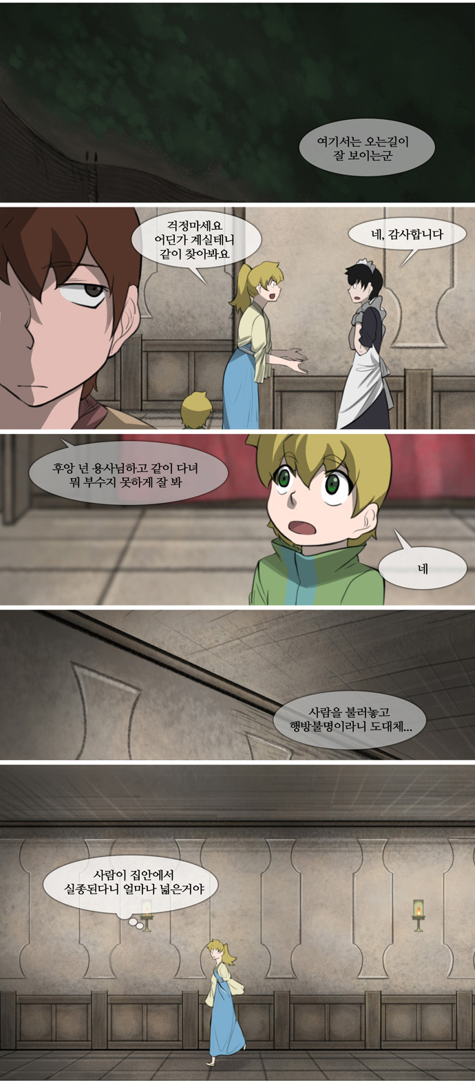 7 페이지