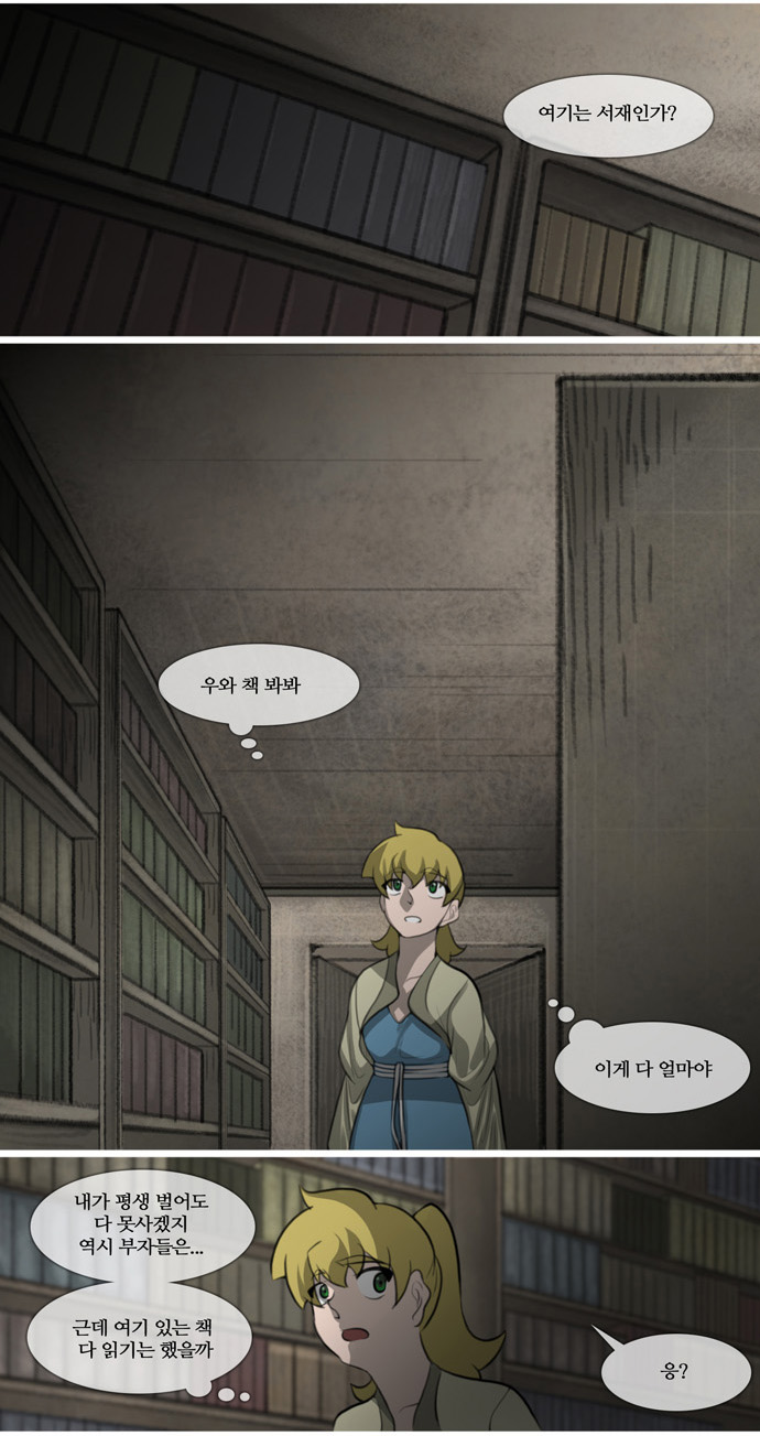 8 페이지
