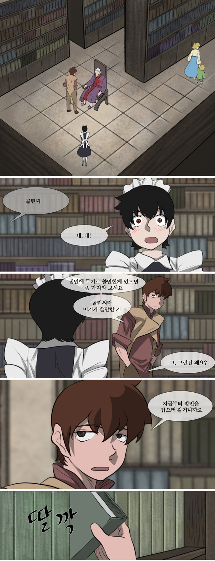 11 페이지