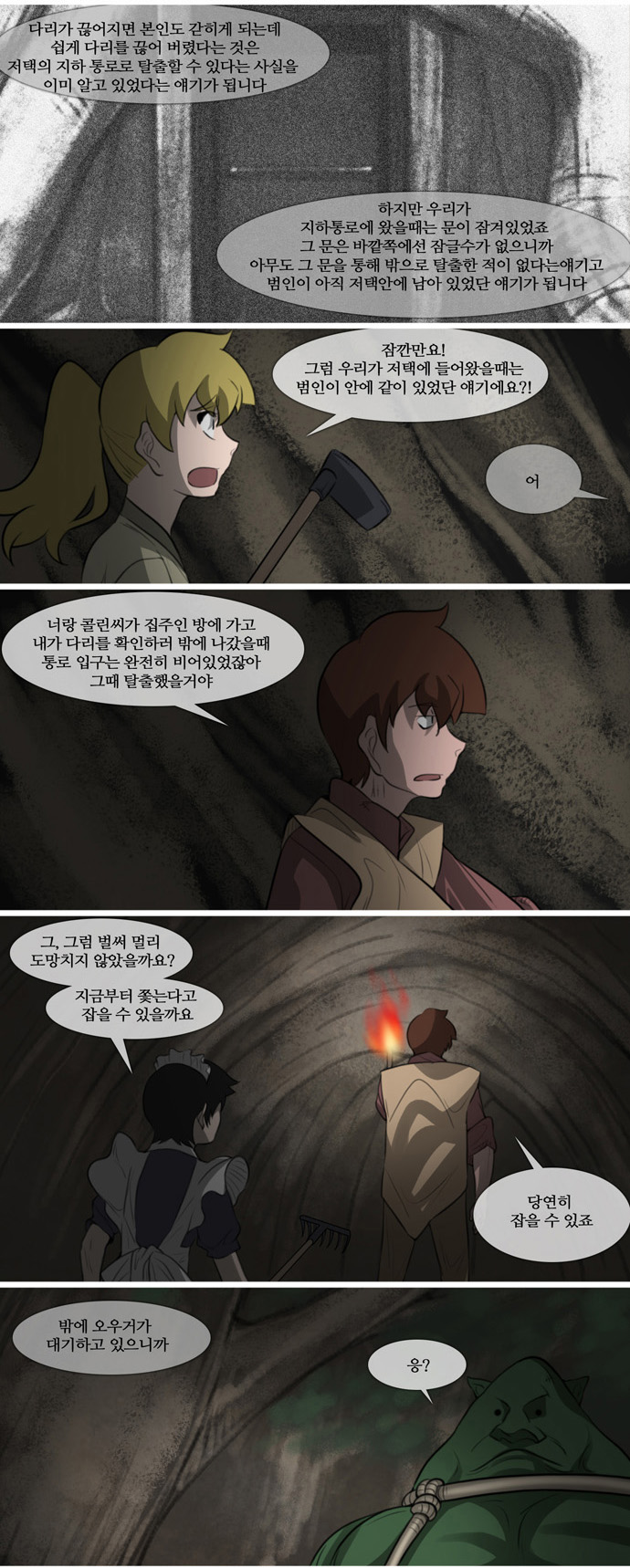 13 페이지