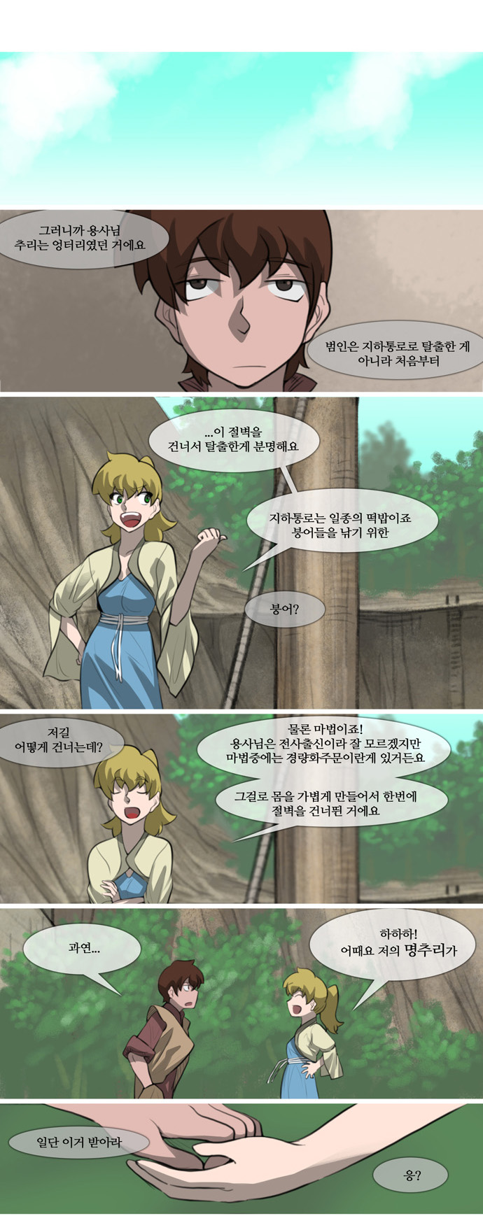 4 페이지