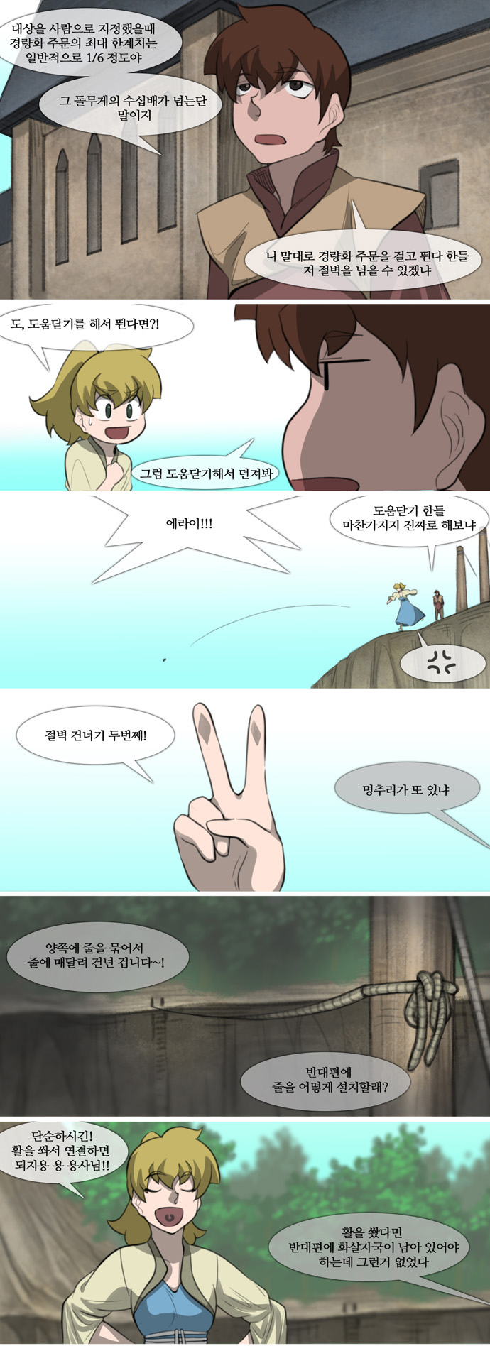 6 페이지