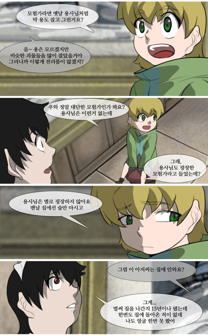 9 페이지