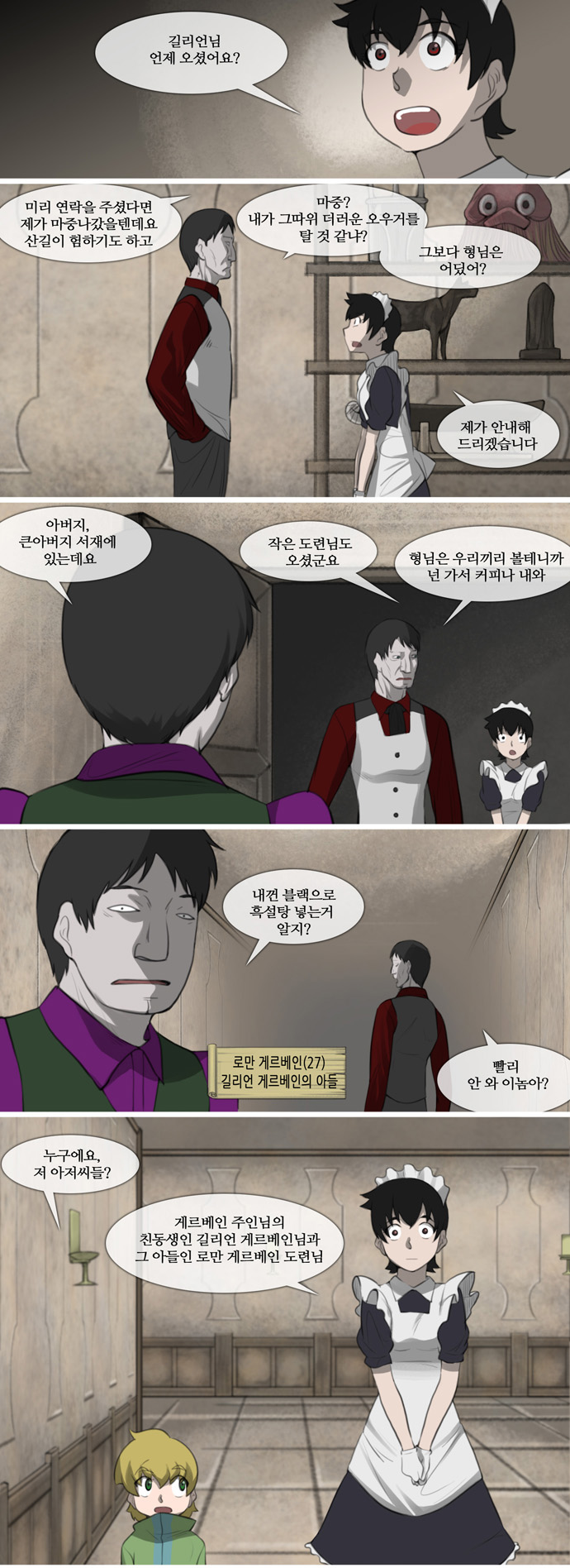 11 페이지