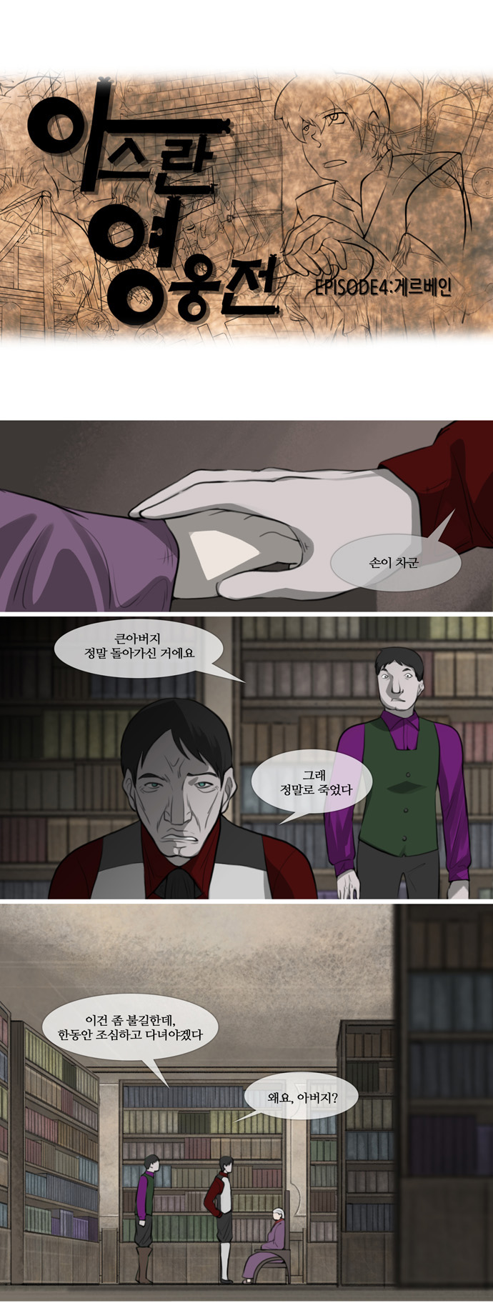 1 페이지