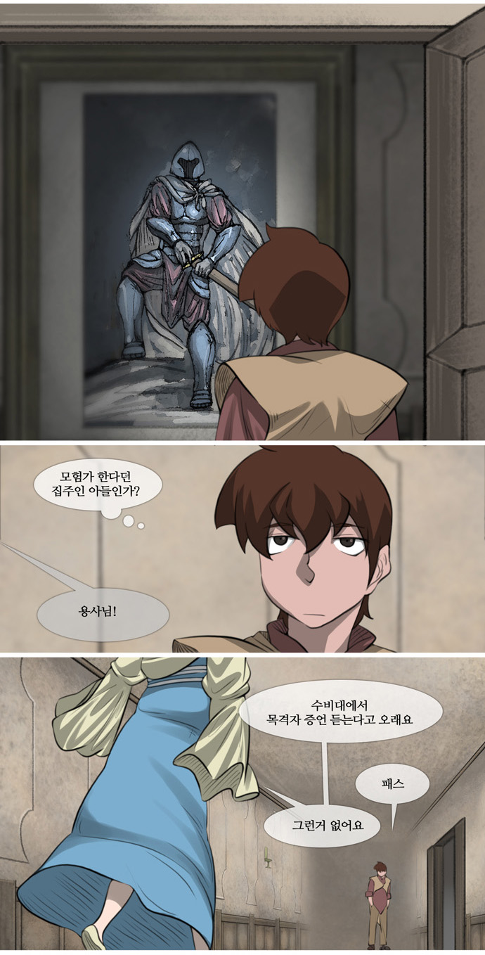 5 페이지