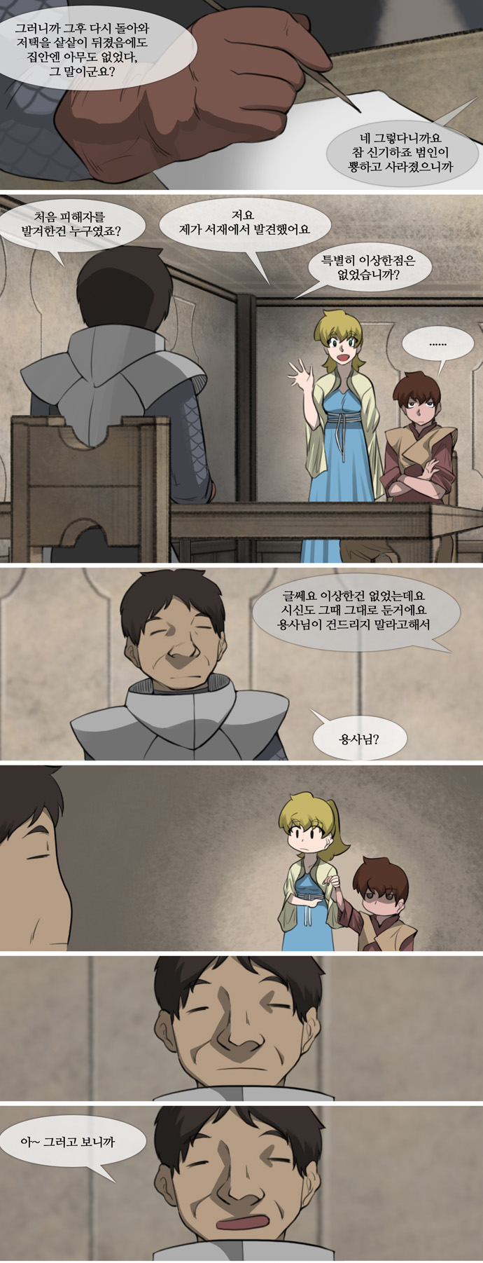 6 페이지