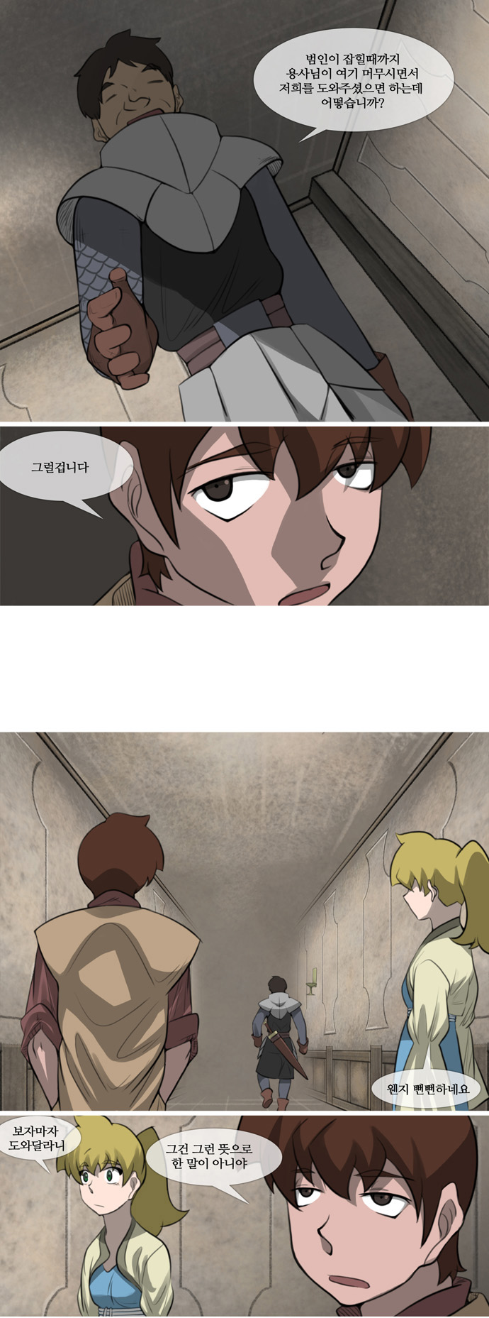 10 페이지