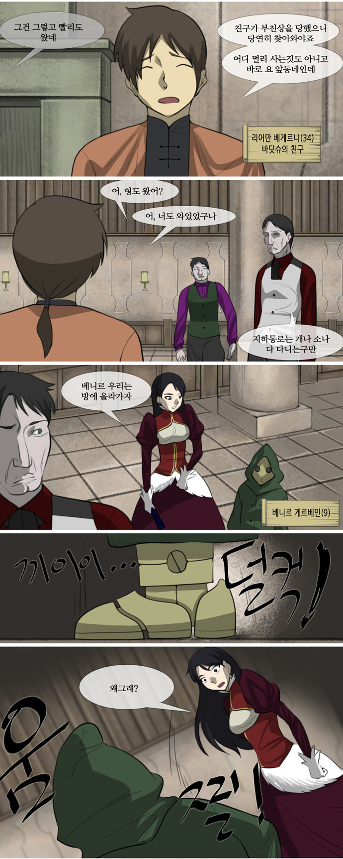 2 페이지