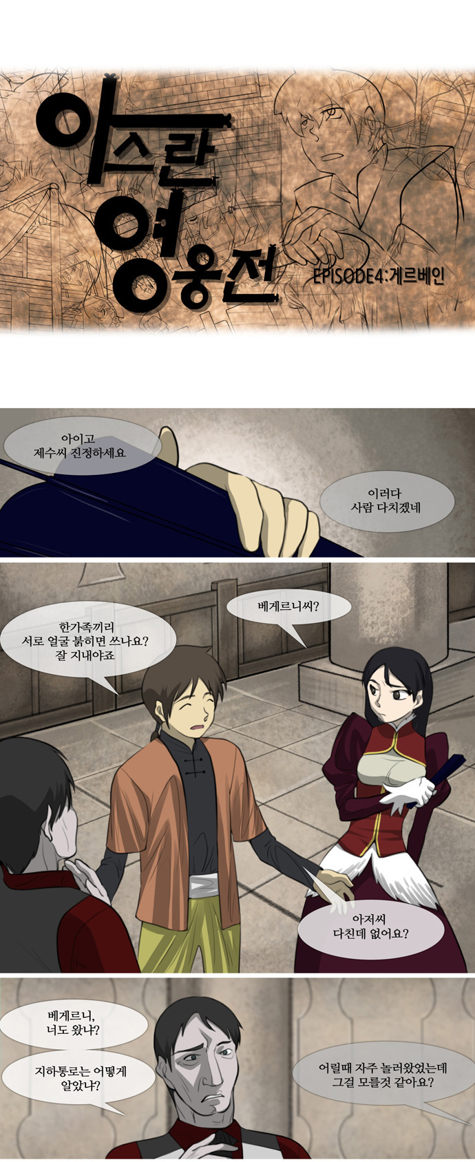 1 페이지