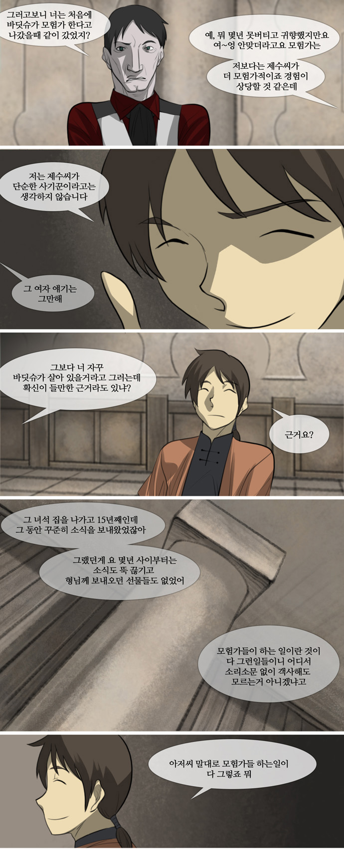 5 페이지