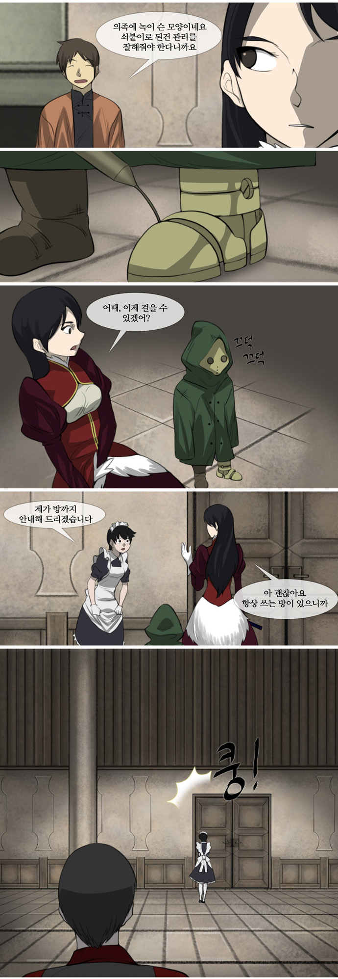 3 페이지