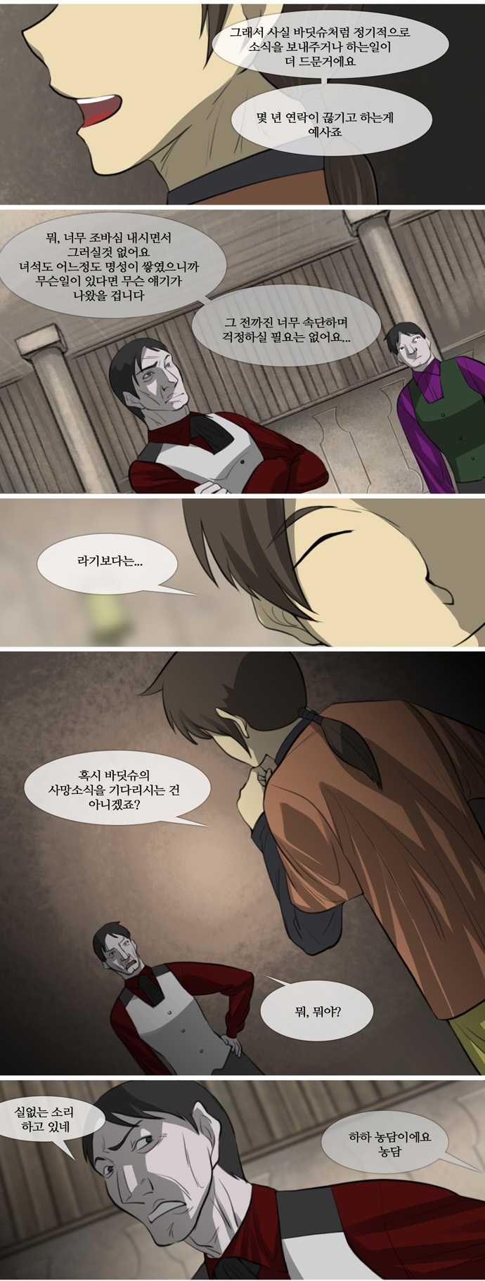 6 페이지