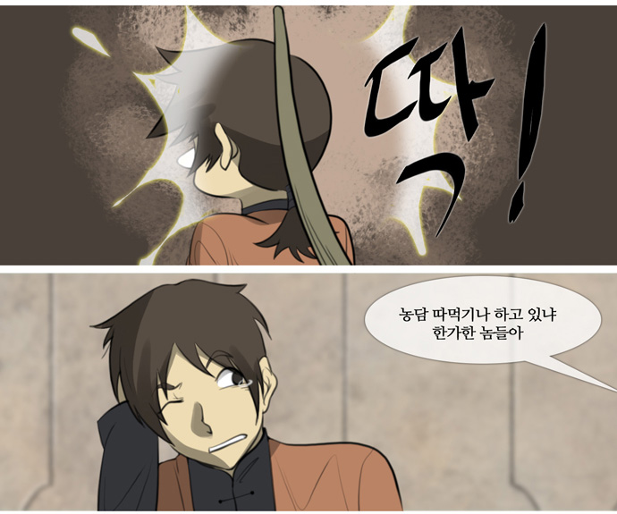 7 페이지