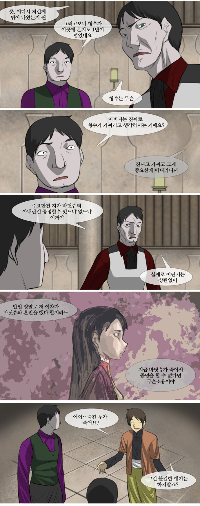 4 페이지