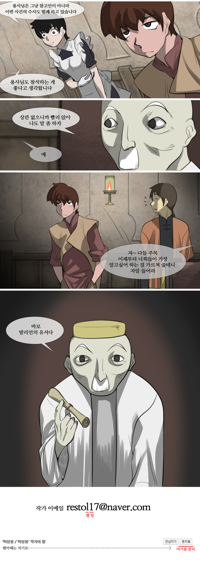 11 페이지