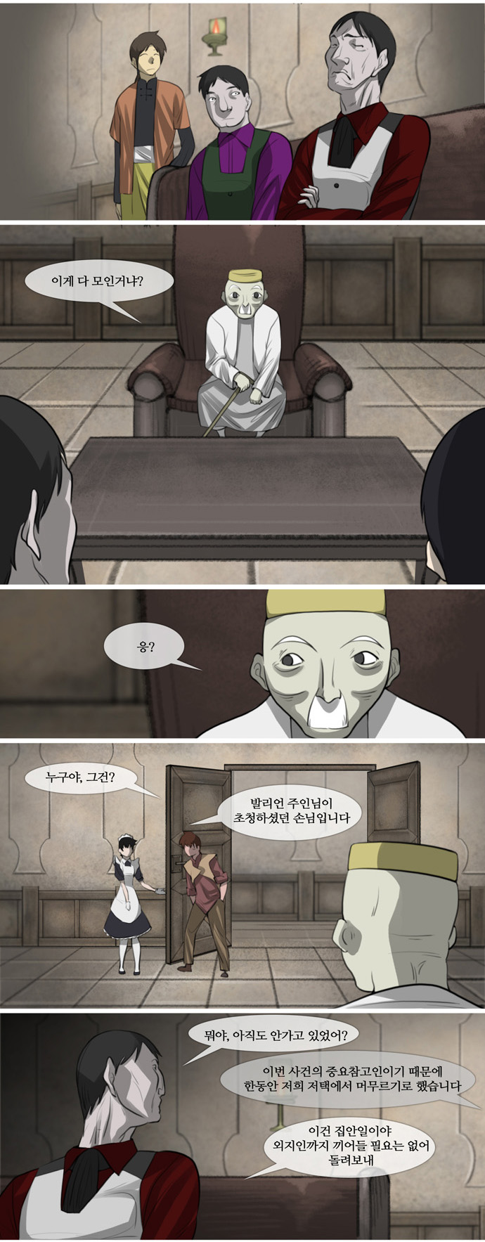 10 페이지