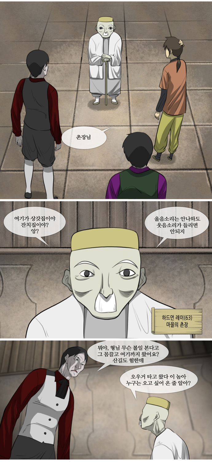8 페이지