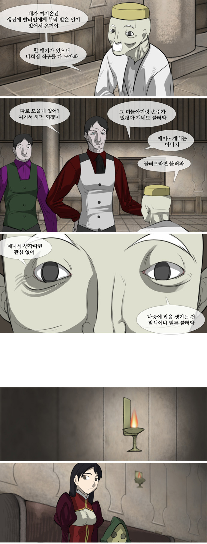9 페이지