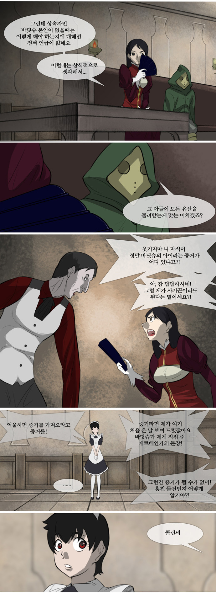 2 페이지