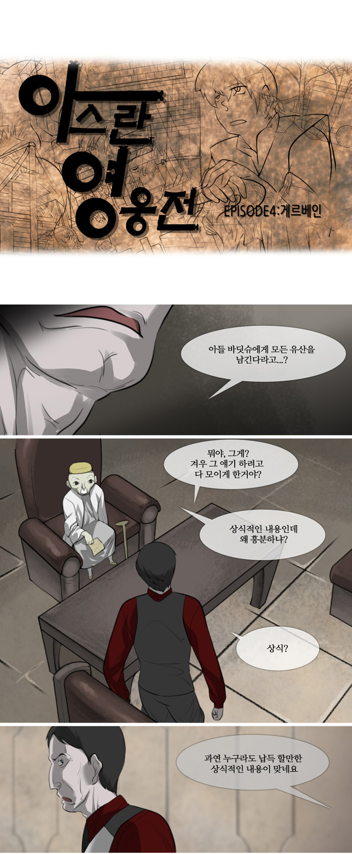 1 페이지