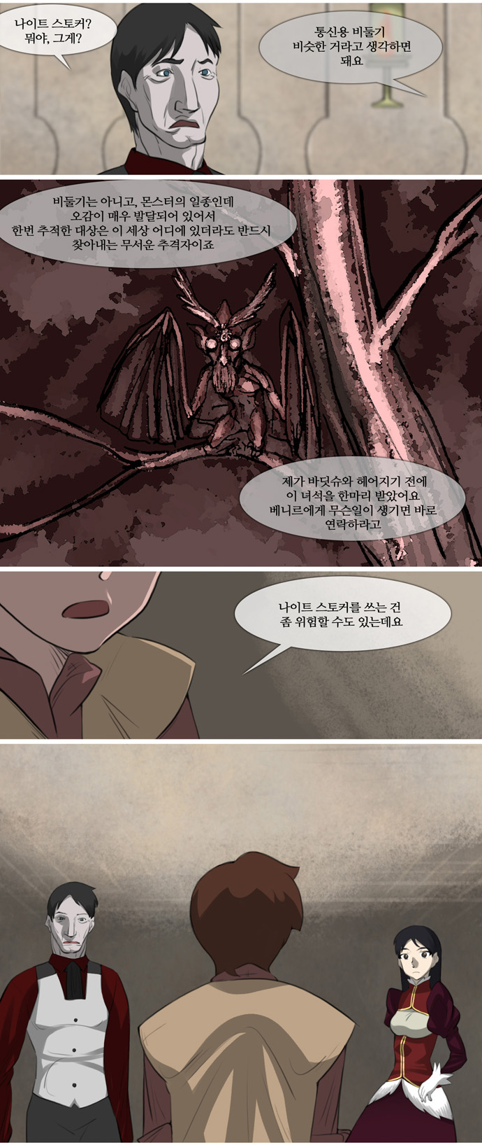 6 페이지