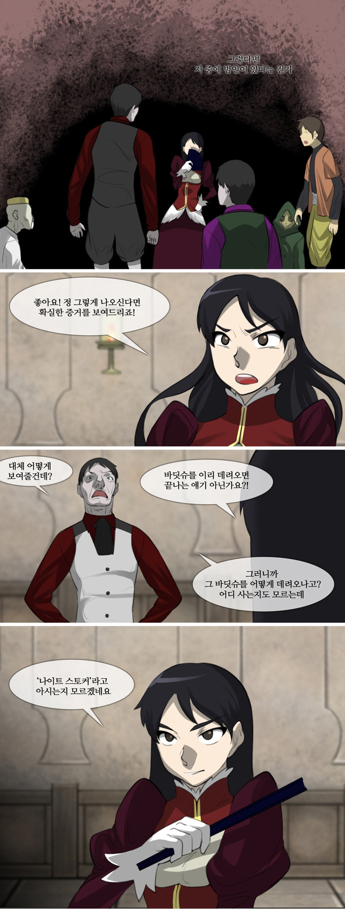 5 페이지