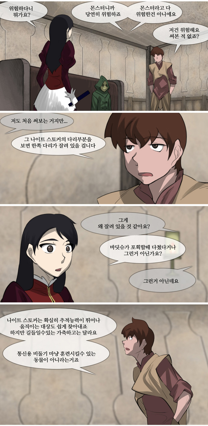 7 페이지