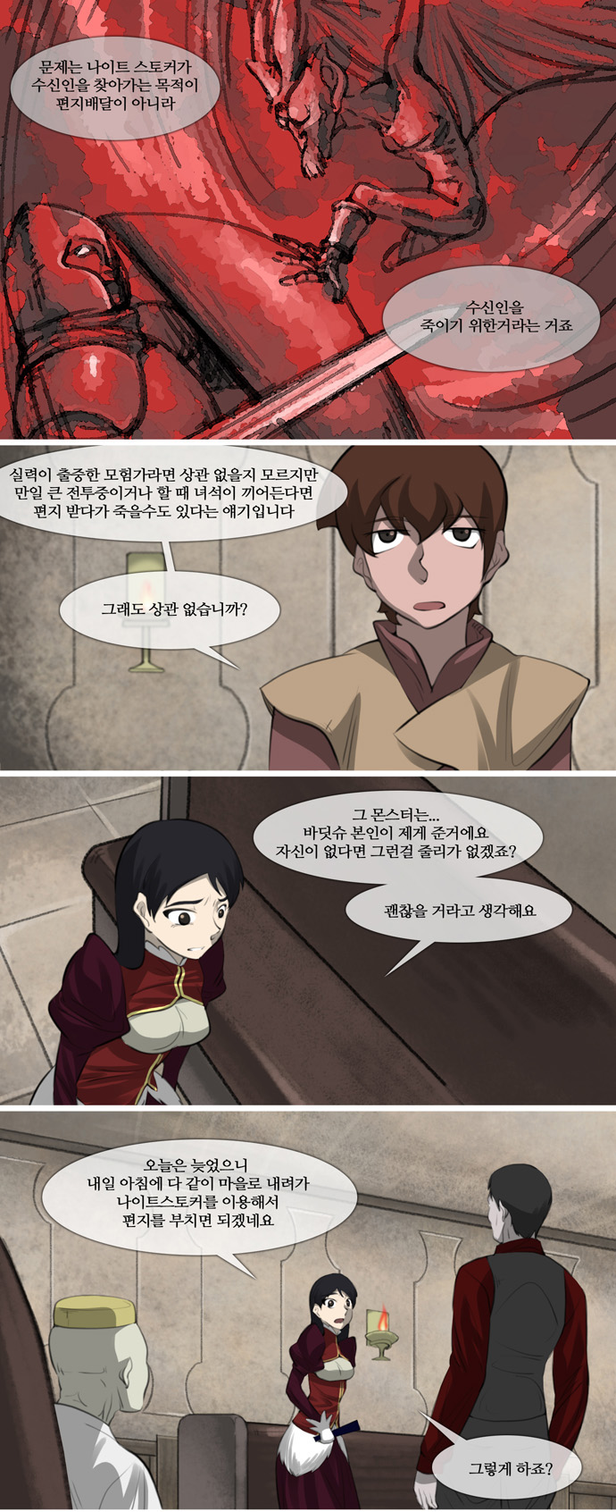 9 페이지