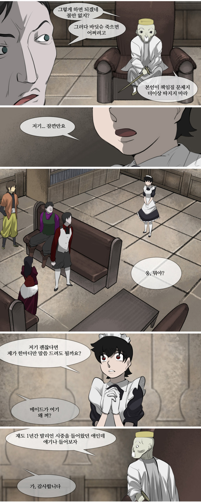 10 페이지