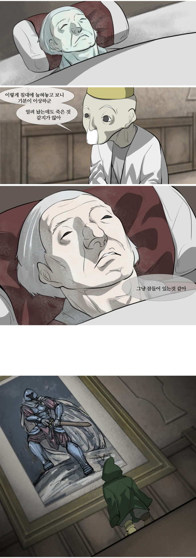 3 페이지
