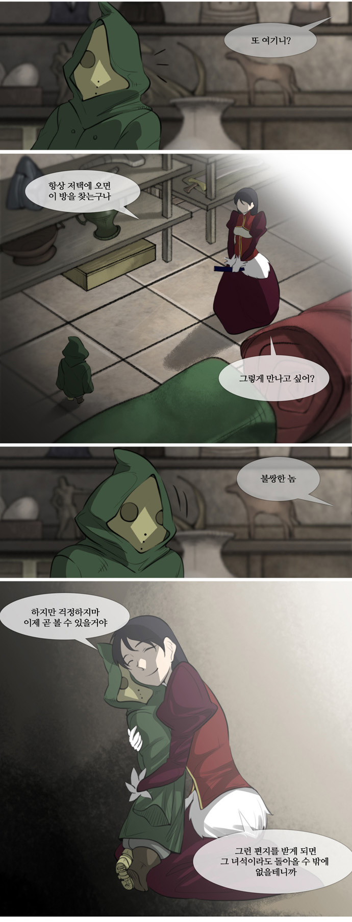 4 페이지