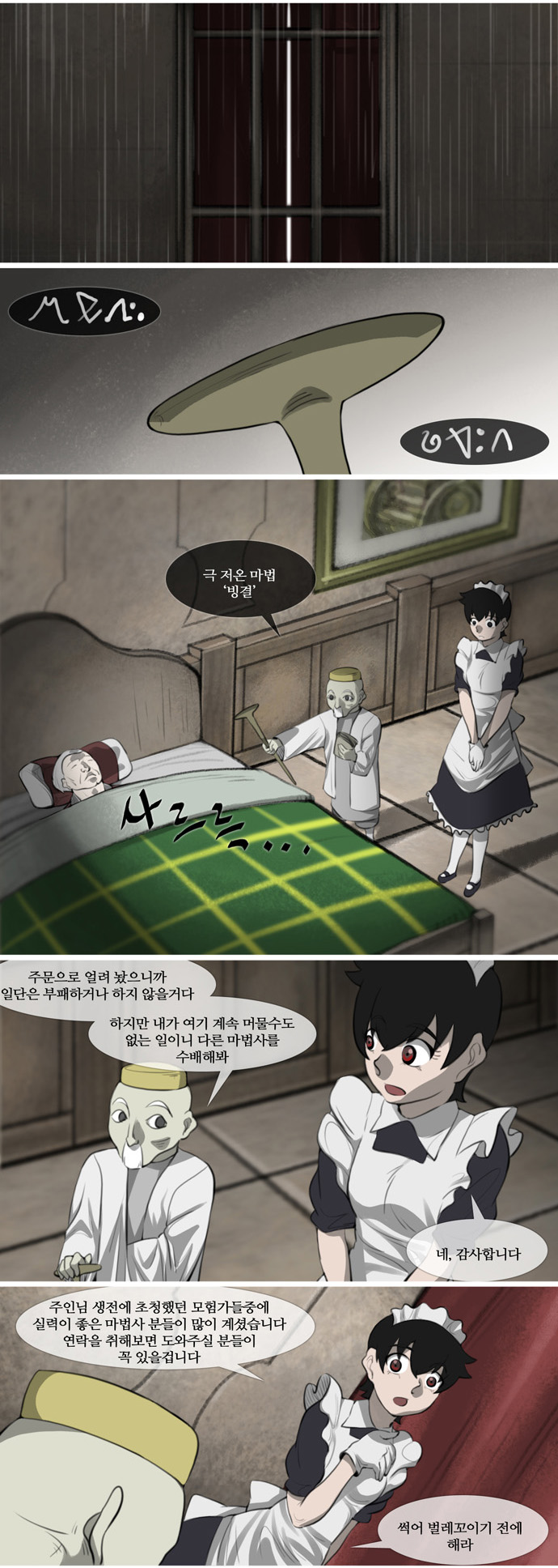 2 페이지