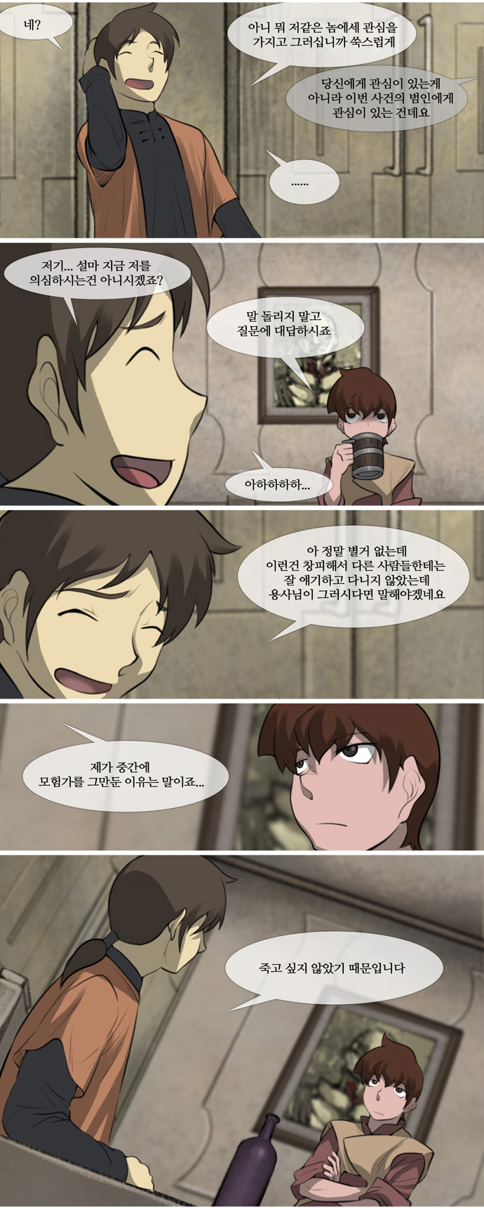 6 페이지