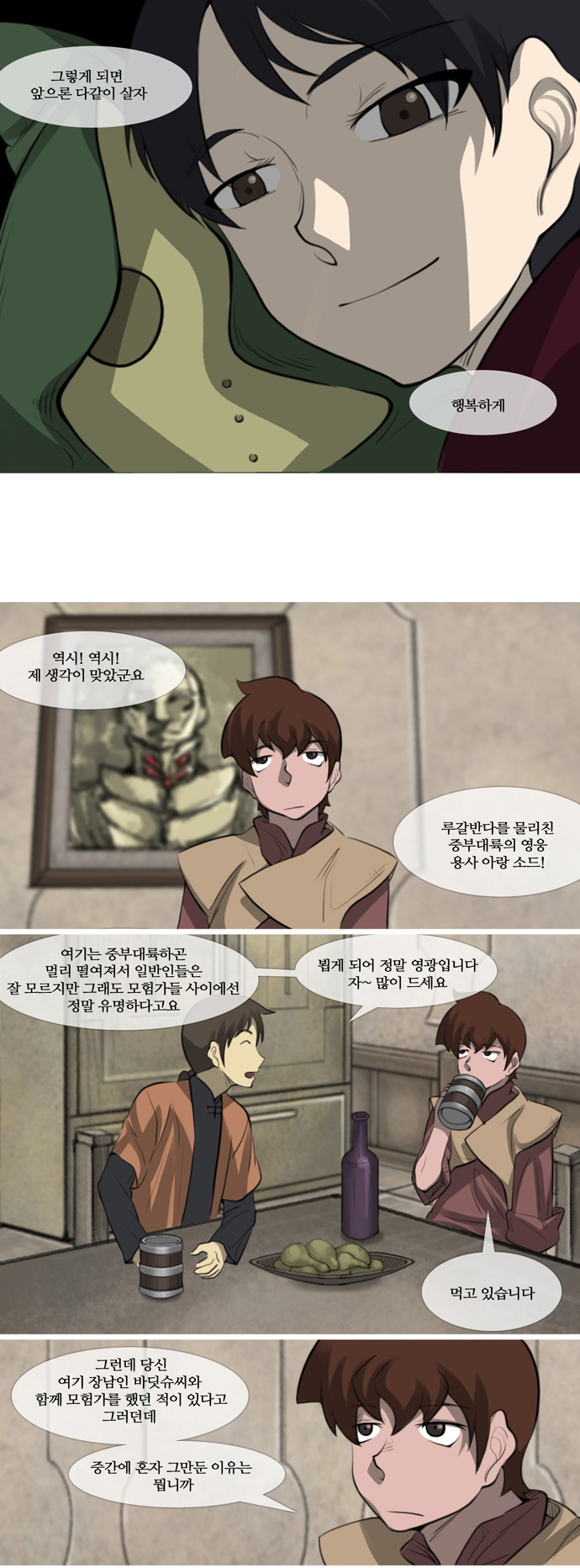 5 페이지