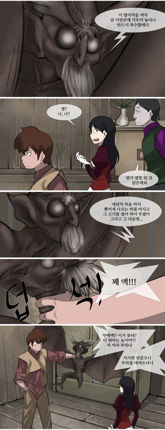 10 페이지