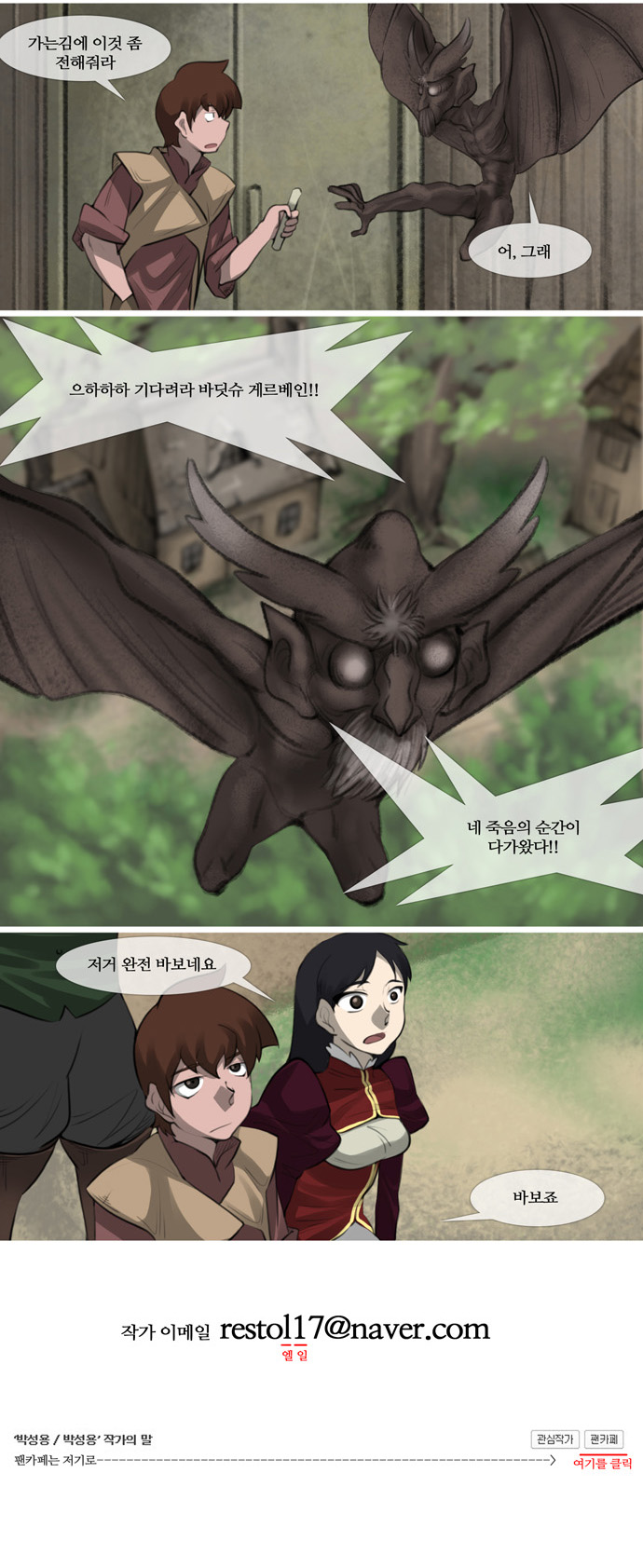 12 페이지