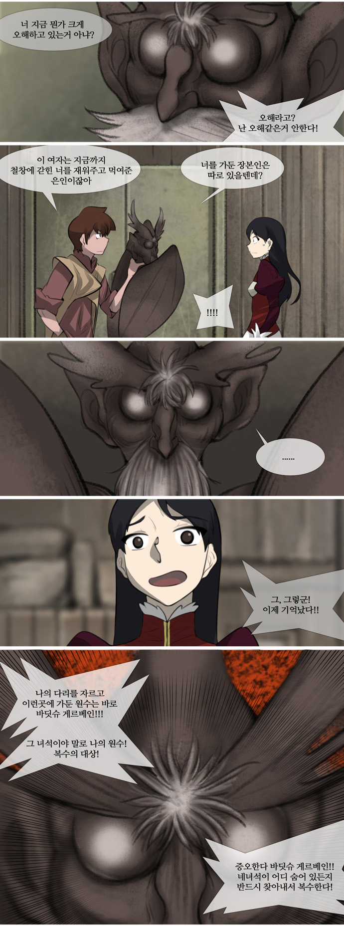 11 페이지