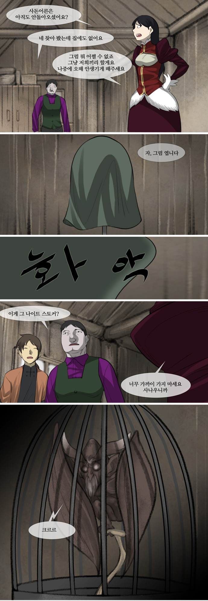 9 페이지