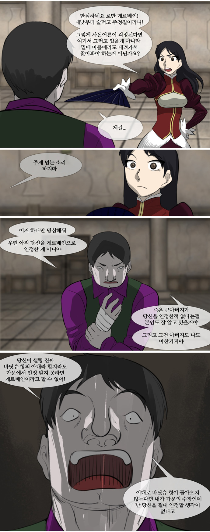 7 페이지