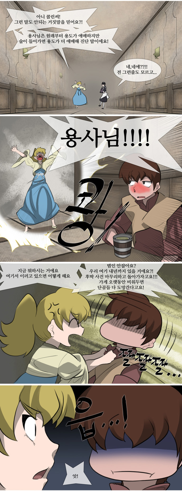 10 페이지
