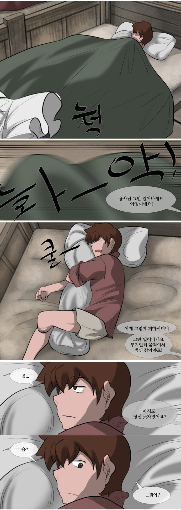 2 페이지