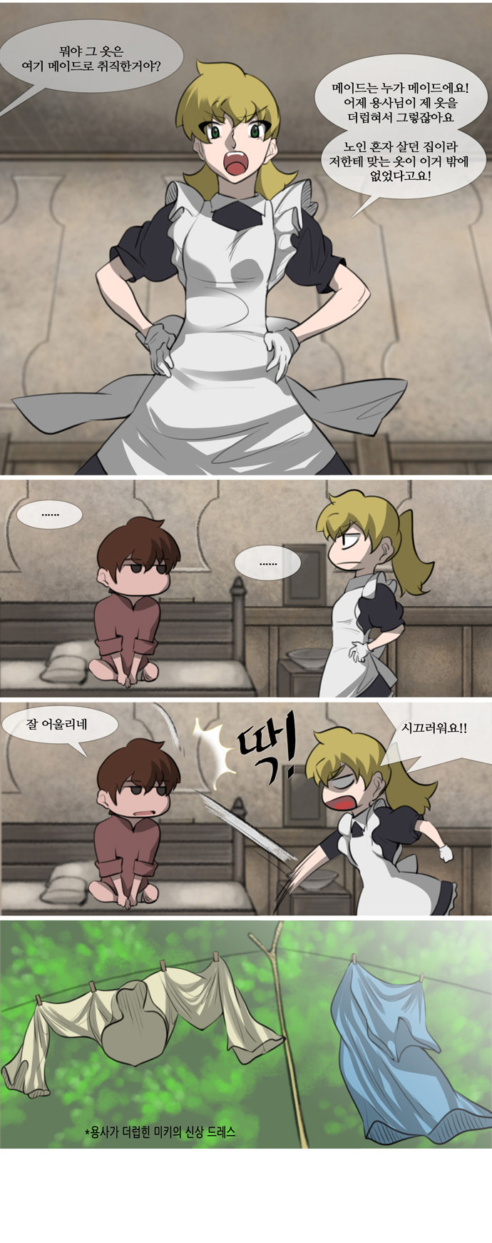 3 페이지