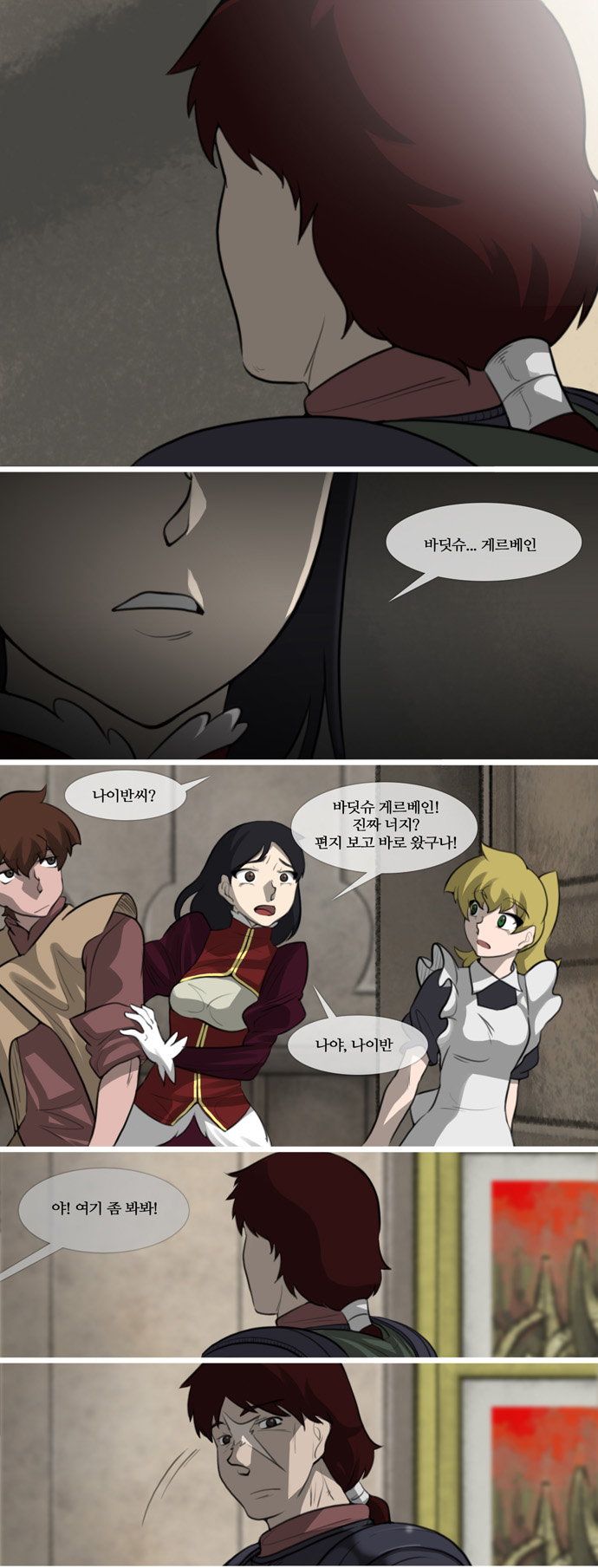 6 페이지