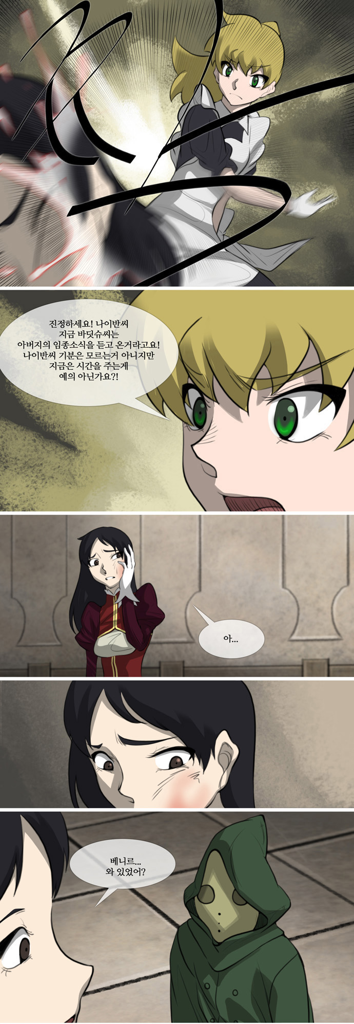10 페이지